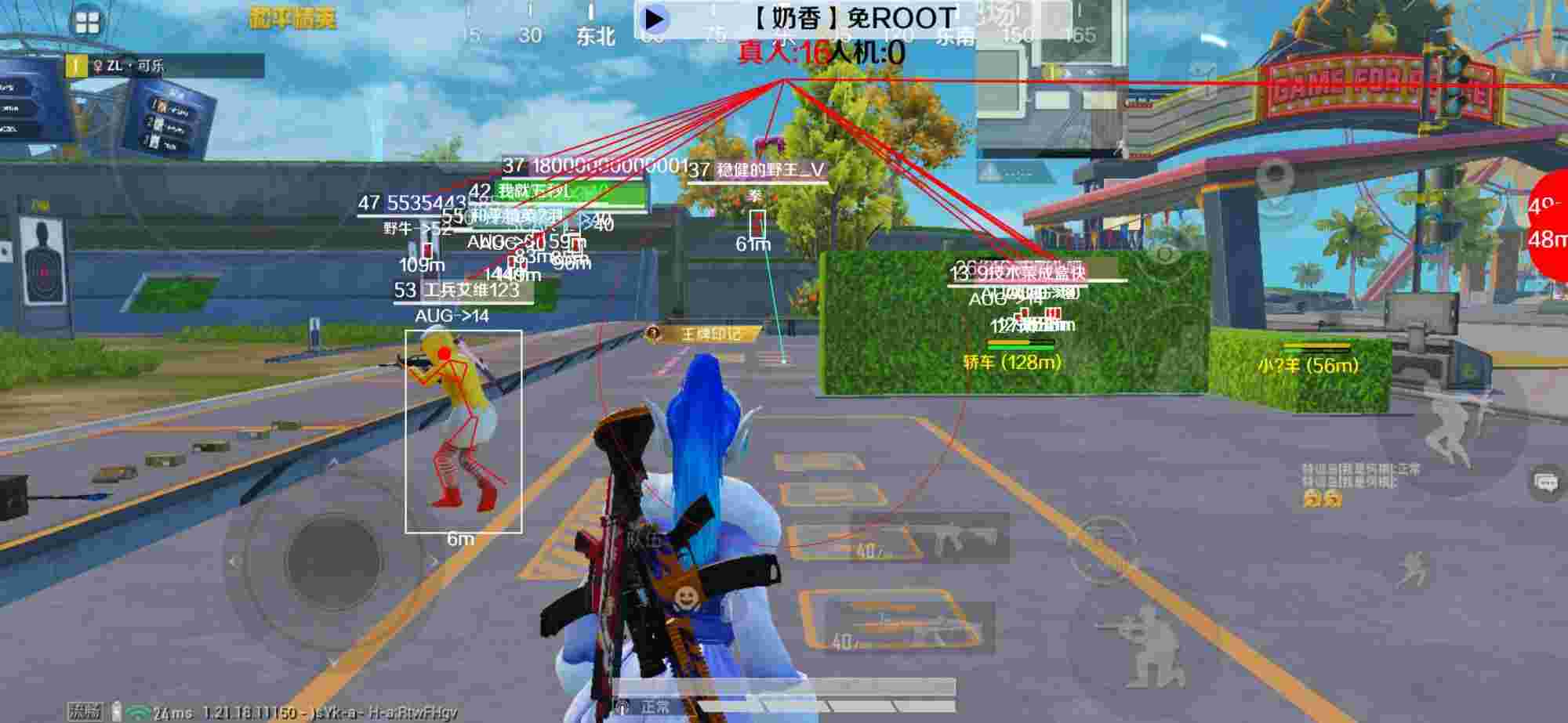和平精英辅助《布丁》改名《奶香》依旧稳定中 - 和平精英怎么免费获得挂件衣服皮肤辅助预览图